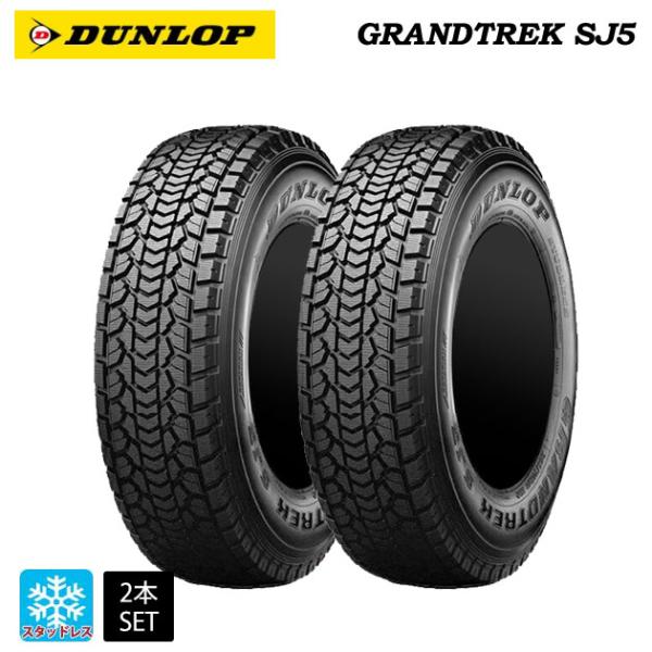 送料無料 スタッドレスタイヤ 2本セット 235/80R16 109Q 16インチ ダンロップ グラ...