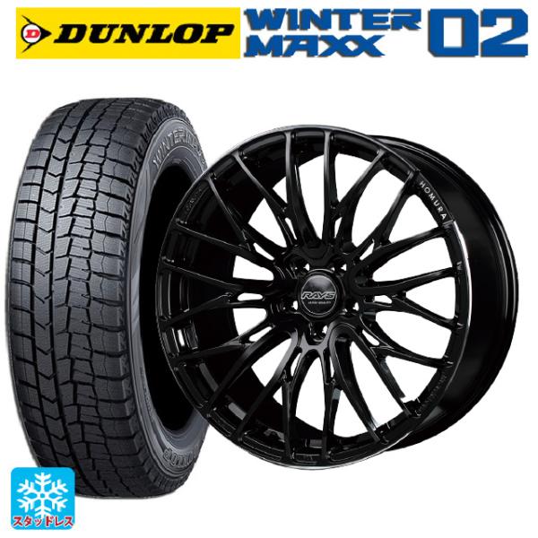 送料無料 スタッドレスタイヤホイール 4本セット 2025年製 235/50R18 97Q ダンロッ...