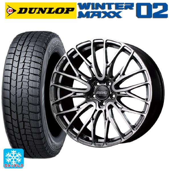 送料無料 スタッドレスタイヤホイール 4本セット 2025年製 235/50R18 97Q ダンロッ...