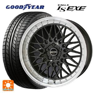 送料無料 サマータイヤホイール 4本セット 225/35R20 90W XL グッドイヤー イーグル LS EXE # 共豊 シュタイナー FTX 20-8.5J 　　