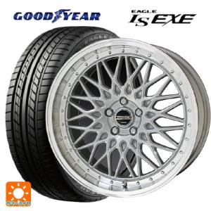 送料無料 サマータイヤホイール 4本セット 225/35R20 90W XL グッドイヤー イーグル LS EXE # 共豊 シュタイナー FTX 20-8.5J 　　