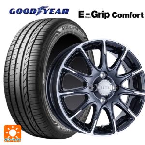 GOODYEAR EfficientGrip Comfort 165/55R15の価格比較 - みんカラ