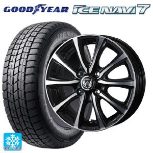 送料無料 スタッドレスタイヤホイール 4本セット 145/80R13 75Q グッドイヤー アイスナビ7(限定) # ウェッズ ライツレー MS 13-4J 　　｜konishi-tire