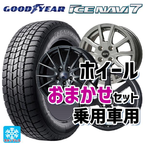 送料無料 スタッドレスタイヤホイール 4本セット 185/70R14 88Q グッドイヤー アイスナ...