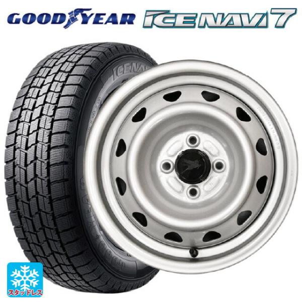 送料無料 スタッドレスタイヤホイール 4本セット 165/65R14 79Q グッドイヤー アイスナ...