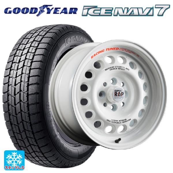 送料無料 スタッドレスタイヤホイール 4本セット 175/65R15 84Q グッドイヤー アイスナ...