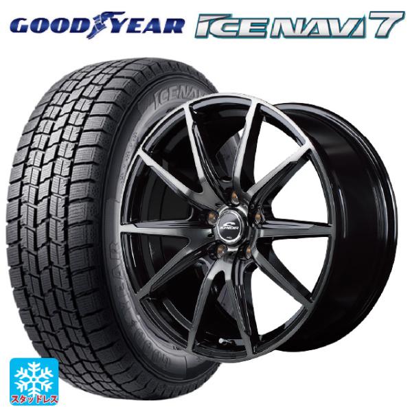 送料無料 スタッドレスタイヤホイール 4本セット 165/55R15 75Q グッドイヤー アイスナ...