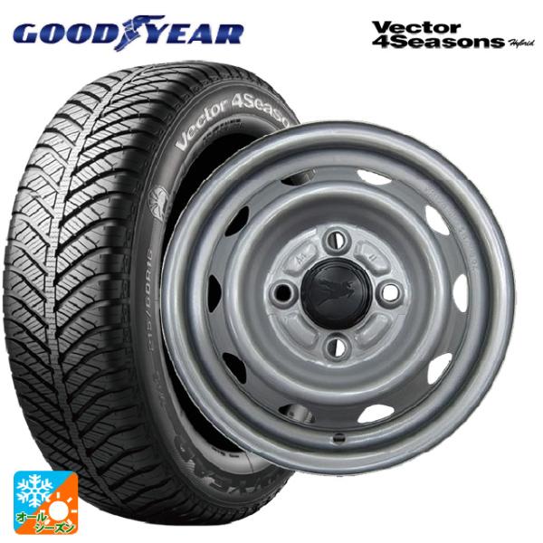 送料無料 オールシーズンタイヤホイール 4本セット 145/80R13 75S グッドイヤー ベクタ...