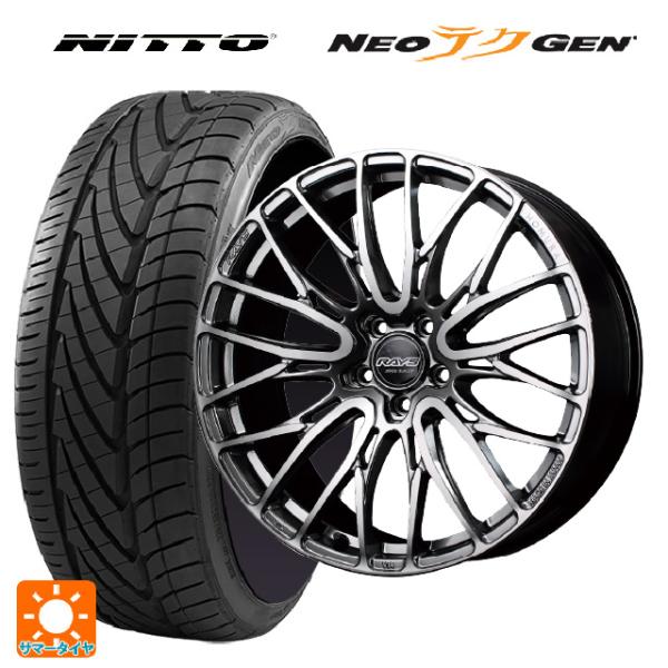 送料無料 サマータイヤホイール 4本セット 235/30R20 88W XL ニットー NEOテクG...