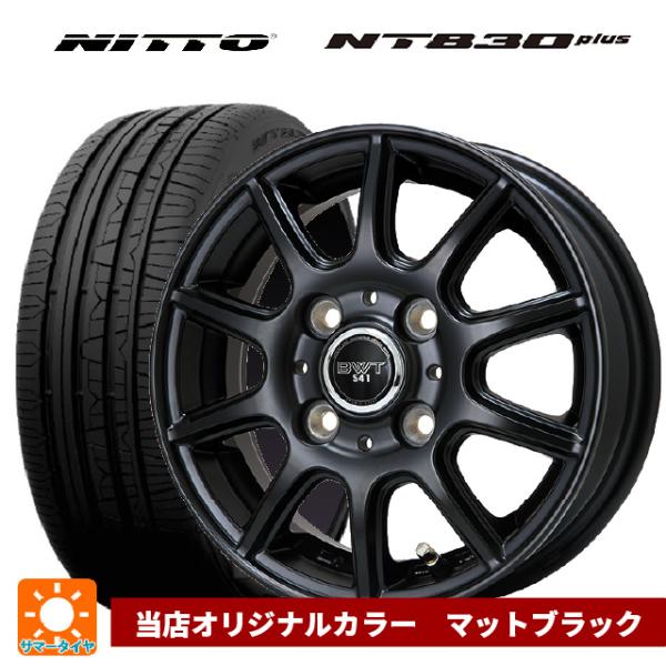 送料無料 サマータイヤホイール 4本セット 165/55R15 75V ニットー NT830 プラス...