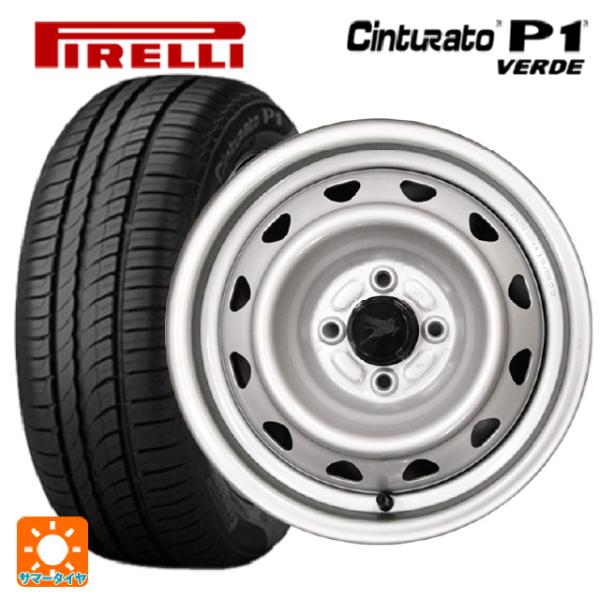 送料無料 サマータイヤホイール 4本セット 175/70R14 84H ピレリ チンチュラートP1 ...