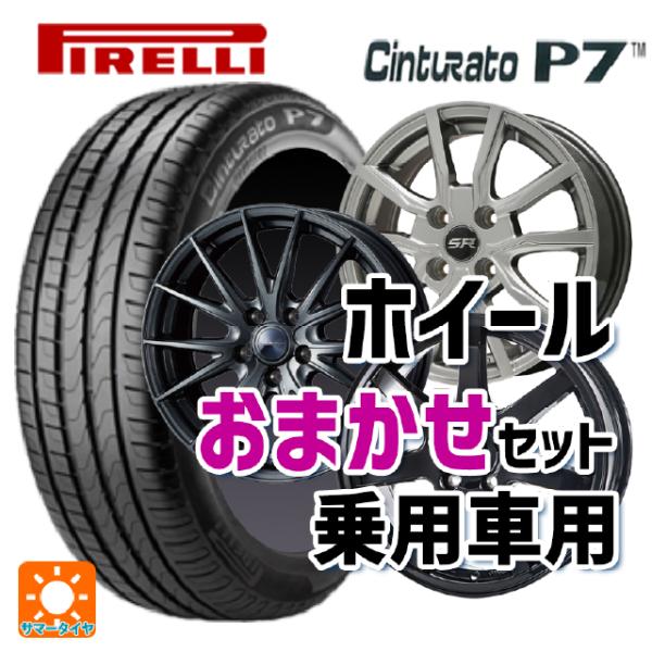 送料無料 サマータイヤホイール 4本セット 225/45R17 91W ピレリ チンチュラートP7 ...