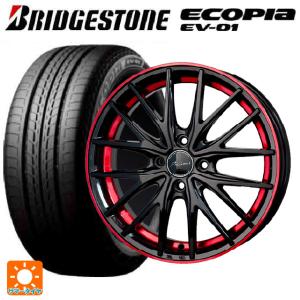 送料無料 サマータイヤホイール 4本セット 185/65R15 92H XL ブリヂストン エコピア EV-01 正規品 ホットスタッフ プレシャス アストM1 (限定) # 15-5.5J 　　｜konishi-tire