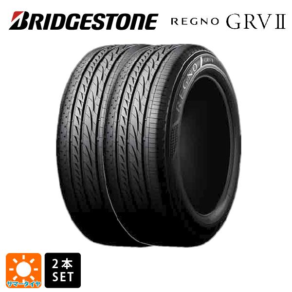 送料無料 サマータイヤ 2本セット 215/55R18 95V 18インチ ブリヂストン レグノ G...