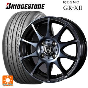 送料無料 サマータイヤホイール 4本セット 185/65R15 88H ブリヂストン レグノ GR-X2 正規品 # ウェッズ ライツレー KC 15-5.5J 　　｜konishi-tire