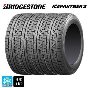 BRIDGESTONE スタッドレスタイヤ 145/80R13 75Q 13インチ ブリヂストン 