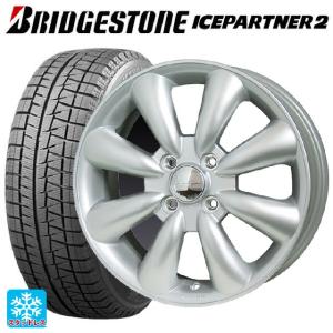 送料無料 スタッドレスタイヤホイール 4本セット 145/80R13 75Q ブリヂストン アイスパートナー2 正規品 ホットスタッフ ララパーム KC8 13-4J 　　｜konishi-tire