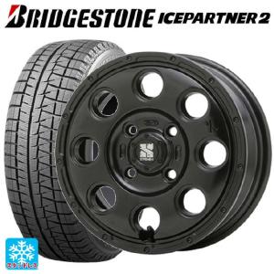 送料無料 スタッドレスタイヤホイール 4本セット 155/65R13 73Q ブリヂストン アイスパートナー2 正規品 エムエルジェイ エクストリームJ KK03 13-4J 　　｜konishi-tire