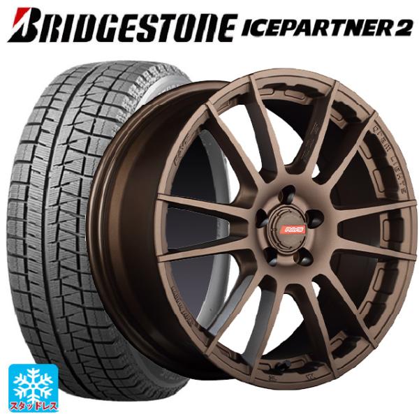 送料無料 スタッドレスタイヤホイール 4本セット 215/45R17 87Q ブリヂストン アイスパ...