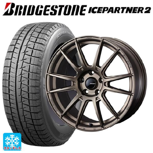 送料無料 スタッドレスタイヤホイール 4本セット 215/45R17 87Q ブリヂストン アイスパ...