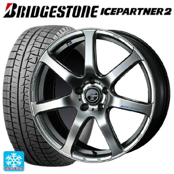 送料無料 スタッドレスタイヤホイール 4本セット 215/55R17 94Q ブリヂストン アイスパ...