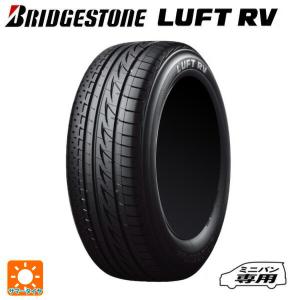 即日発送 サマータイヤ 225/50R18 95V 18インチ ブリヂストン ルフトRV(日本製） 正規品 # 新品 1本｜konishi-tire