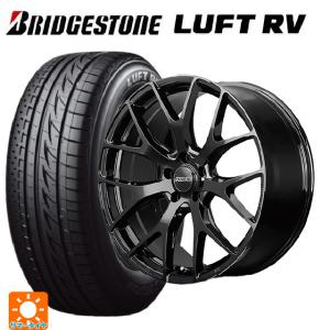 BRIDGESTONE LUFT RV 225/45R18の価格比較 - みんカラ