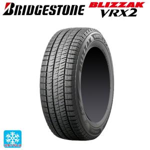 4本セット 145/80R13 75Q ブリヂストン ブリザック VRX2 スタッドレス ...