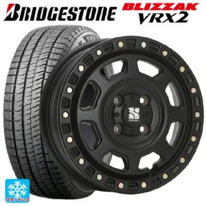 送料無料 スタッドレスタイヤホイール 4本セット 145/80R13 75Q ブリヂストン ブリザック VRX2 正規品 エムエルジェイ エクストリームJ XJ07 13-4J 　　｜konishi-tire