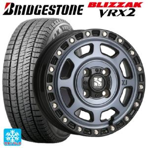 送料無料 スタッドレスタイヤホイール 4本セット 145/80R13 75Q ブリヂストン ブリザック VRX2 正規品 エムエルジェイ エクストリームJ XJ07 13-4J 　　｜konishi-tire