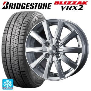 送料無料 スタッドレスタイヤホイール 4本セット 155/65R13 73Q ブリヂストン ブリザック VRX2 正規品 ウェッズ ジョーカー スピリッツ 13-4J 　　｜konishi-tire