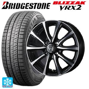 送料無料 スタッドレスタイヤホイール 4本セット 155/65R13 73Q ブリヂストン ブリザック VRX2 正規品 ウェッズ ライツレー MS 13-4J 　　｜konishi-tire