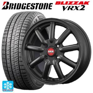 送料無料 スタッドレスタイヤホイール 4本セット 165/65R14 79Q ブリヂストン ブリザック VRX2 正規品 ファブレス ヴァローネ MC9 14-4.5J 　　｜konishi-tire