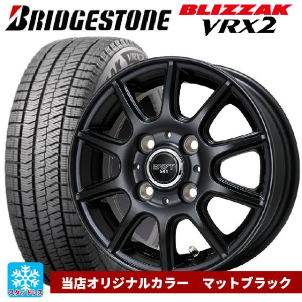 送料無料 スタッドレスタイヤホイール 4本セット 165/70R14 81Q ブリヂストン ブリザッ...