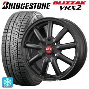 送料無料 スタッドレスタイヤホイール 4本セット 165/60R15 77Q ブリヂストン ブリザック VRX2 正規品 ファブレス ヴァローネ MC9 15-5J 　　｜konishi-tire