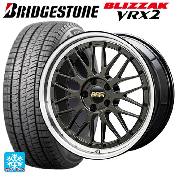 送料無料 スタッドレスタイヤホイール 4本セット 225/55R18 98Q ブリヂストン ブリザッ...