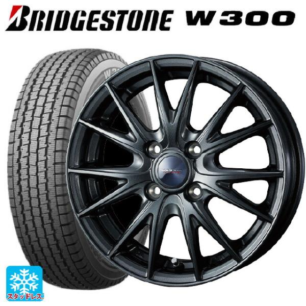 即日発送 送料無料 スタッドレスタイヤホイール 4本セット 145/80R12 80/78N ブリヂ...