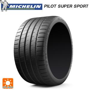 サマータイヤ 305/30R20 103Y XL K3 20インチ ミシュラン 正規品 パイロットスーパースポーツ 新品 1本 　｜konishi-tire