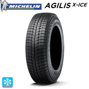 ミシュラン（MICHELIN） アジリス3 MICHELIN AGILIS 3 165/80R14 LT 97