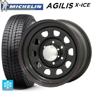 送料無料 スタッドレスタイヤホイール 4本セット 195/80R15 107/105R ミシュラン 正規品 アジリス エックスアイス ジャパン三陽 デイトナ H300 15-6J 　　｜konishi-tire