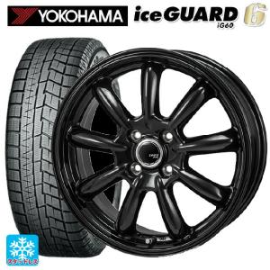 送料無料 スタッドレスタイヤホイール 4本セット 145/80R13 75Q ヨコハマ アイスガード6(IG60) ジャパン三陽 ザック JP209 13-4J 　　｜konishi-tire