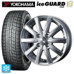 送料無料 スタッドレスタイヤホイール 4本セット 155/65R13 73Q ヨコハマ アイスガード6(IG60) # ウェッズ ジョーカー スピリッツ 13-4J 　　｜konishi-tire