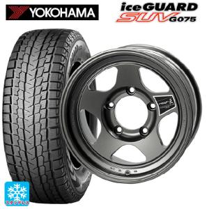 送料無料 スタッドレスタイヤホイール 4本セット 285/50R20 112Q ヨコハマ アイスガードSUV G075 4×4エンジニアリング ブラッ