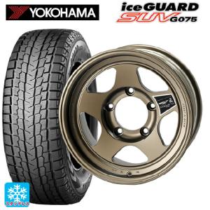 送料無料 スタッドレスタイヤホイール 4本セット 285/50R20 112Q ヨコハマ アイスガードSUV G075 4×4エンジニアリング ブラッ