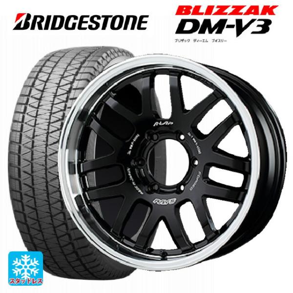 在庫有 送料無料 スタッドレスタイヤホイール 4本セット 175/80R16 91Q ブリヂストン ...