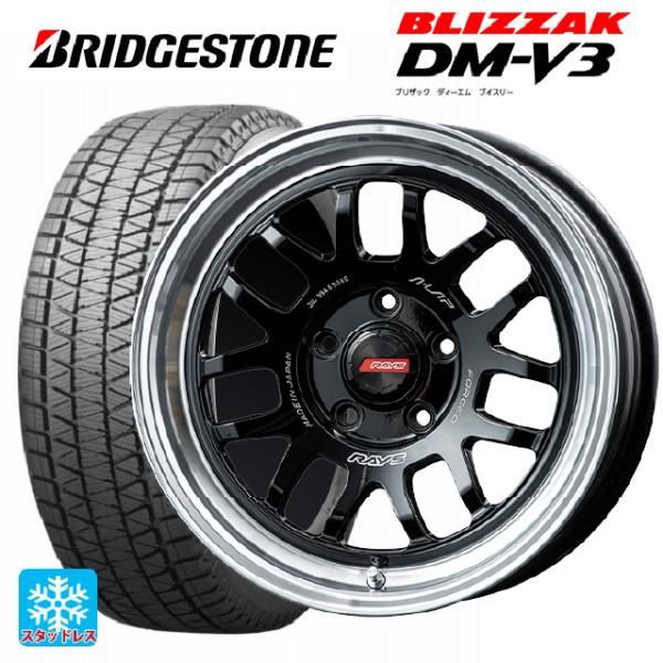 送料無料 スタッドレスタイヤホイール 4本セット 225/65R17 102Q ブリヂストン ブリザ...