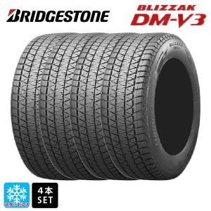 235/55R18 DM-V3 スタッドレスタイヤ　 ２本セット　② スタッドレスタイヤ】ブリヂストン ブリザック 235/55R18 100Q DM-V3