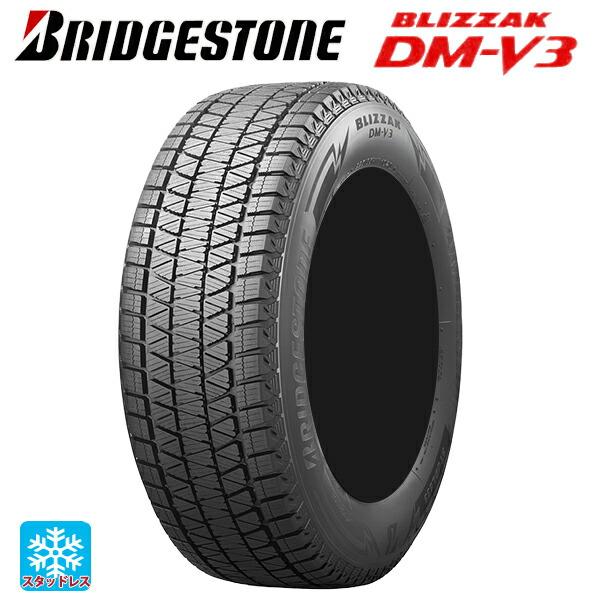 即日発送 スタッドレスタイヤ 245/45R20 103Q XL 20インチ ブリヂストン ブリザッ...