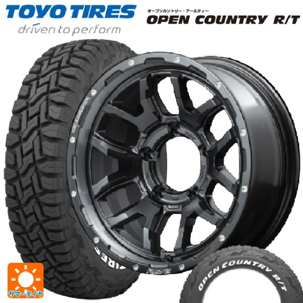 送料無料 サマータイヤホイール 4本セット 185/85R16 105/103N トーヨー オープン...