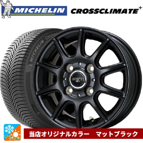 送料無料 オールシーズンタイヤホイール 4本セット 165/70R14 85T XL ミシュラン 正...